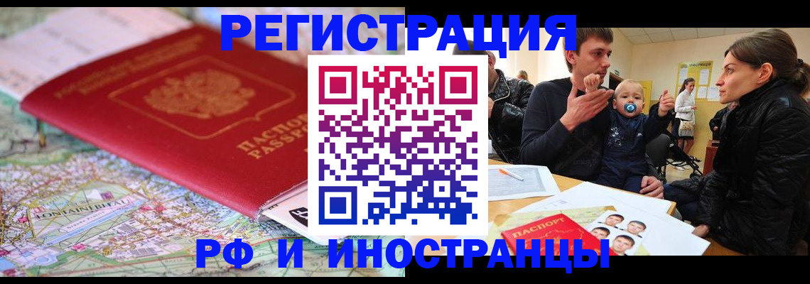 пропишу в квартире в Аркадаке